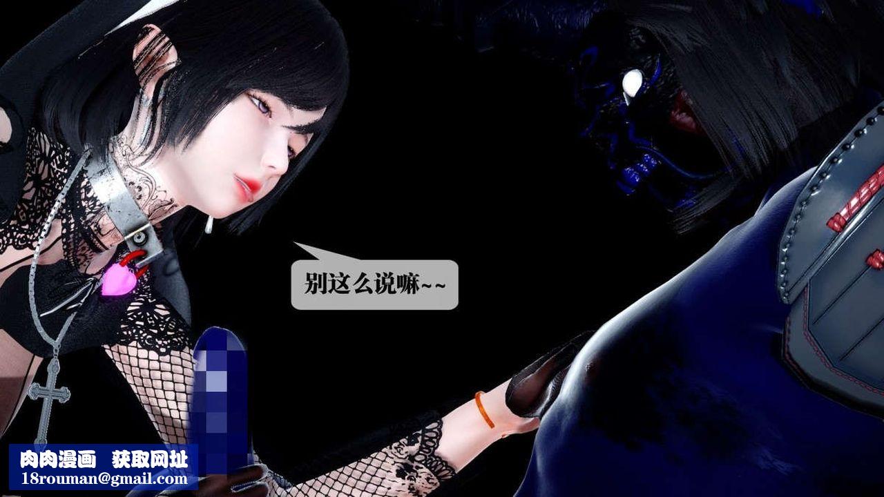 [3D]都市欲灵第13话