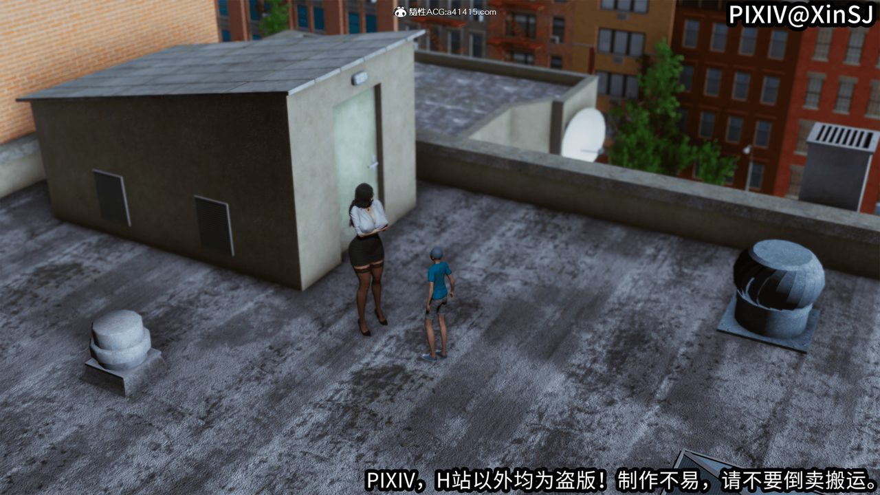 [3D]欲の圣诞-姨妈篇第02话