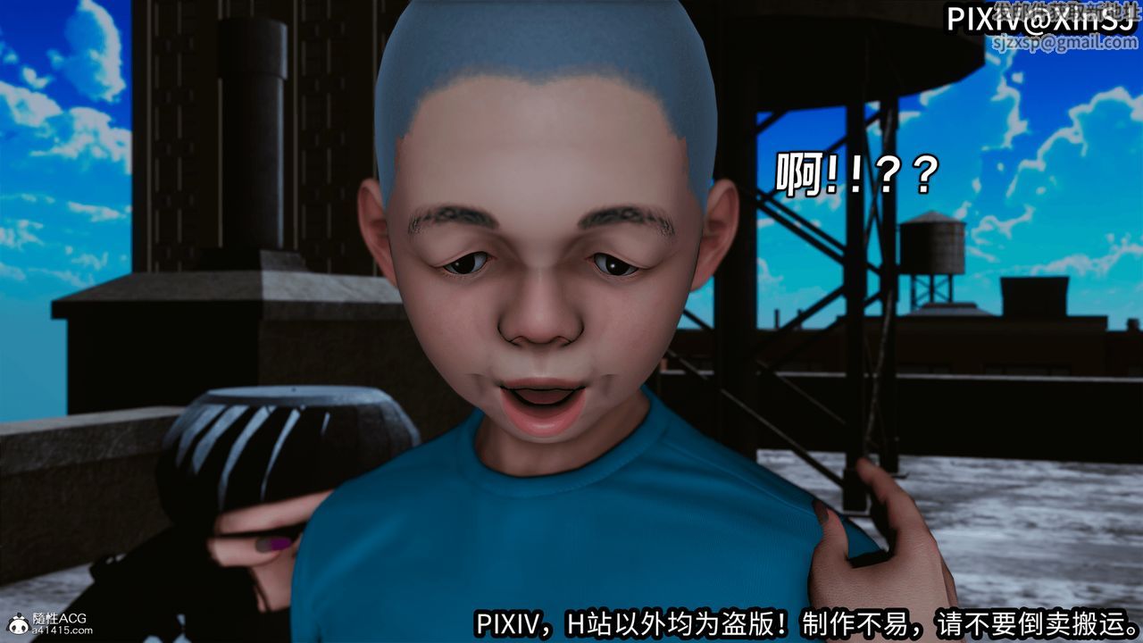 [3D]欲の圣诞-姨妈篇第02话