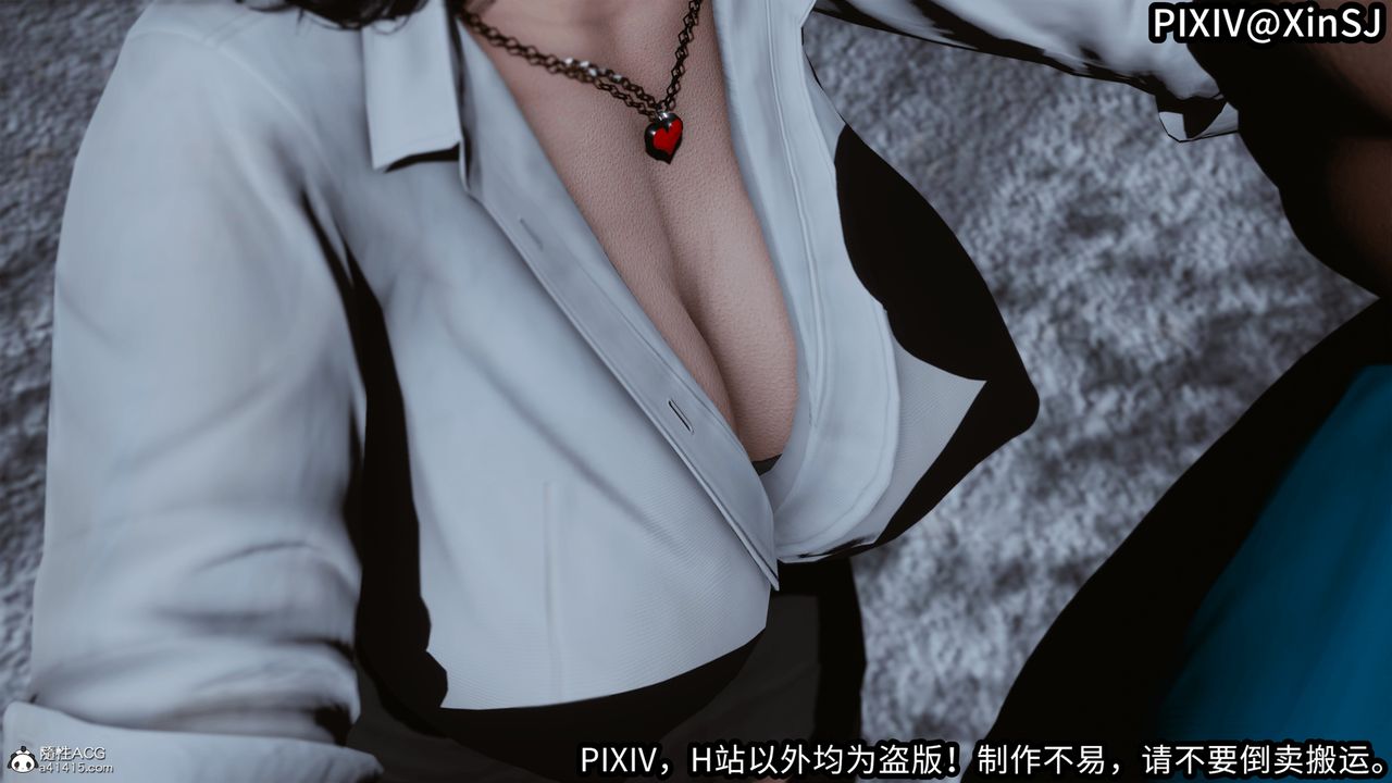 [3D]欲の圣诞-姨妈篇第02话