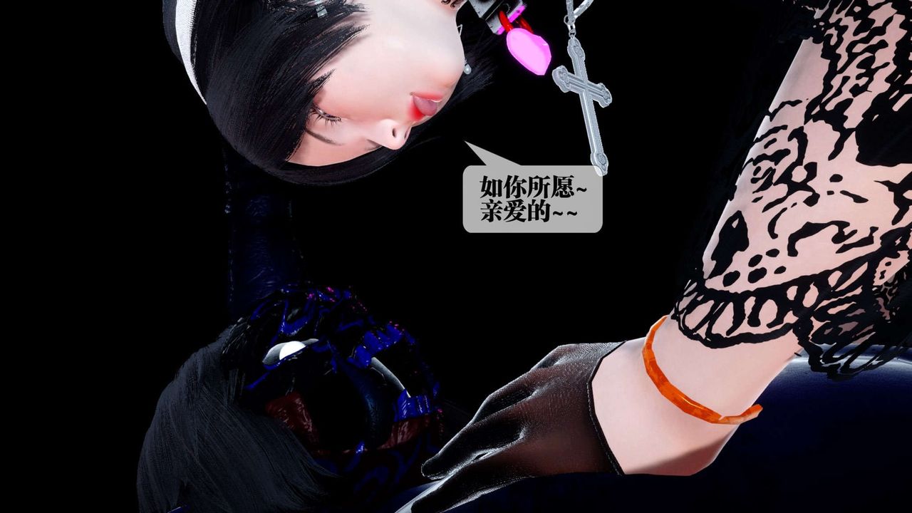 [3D]都市欲灵第14话