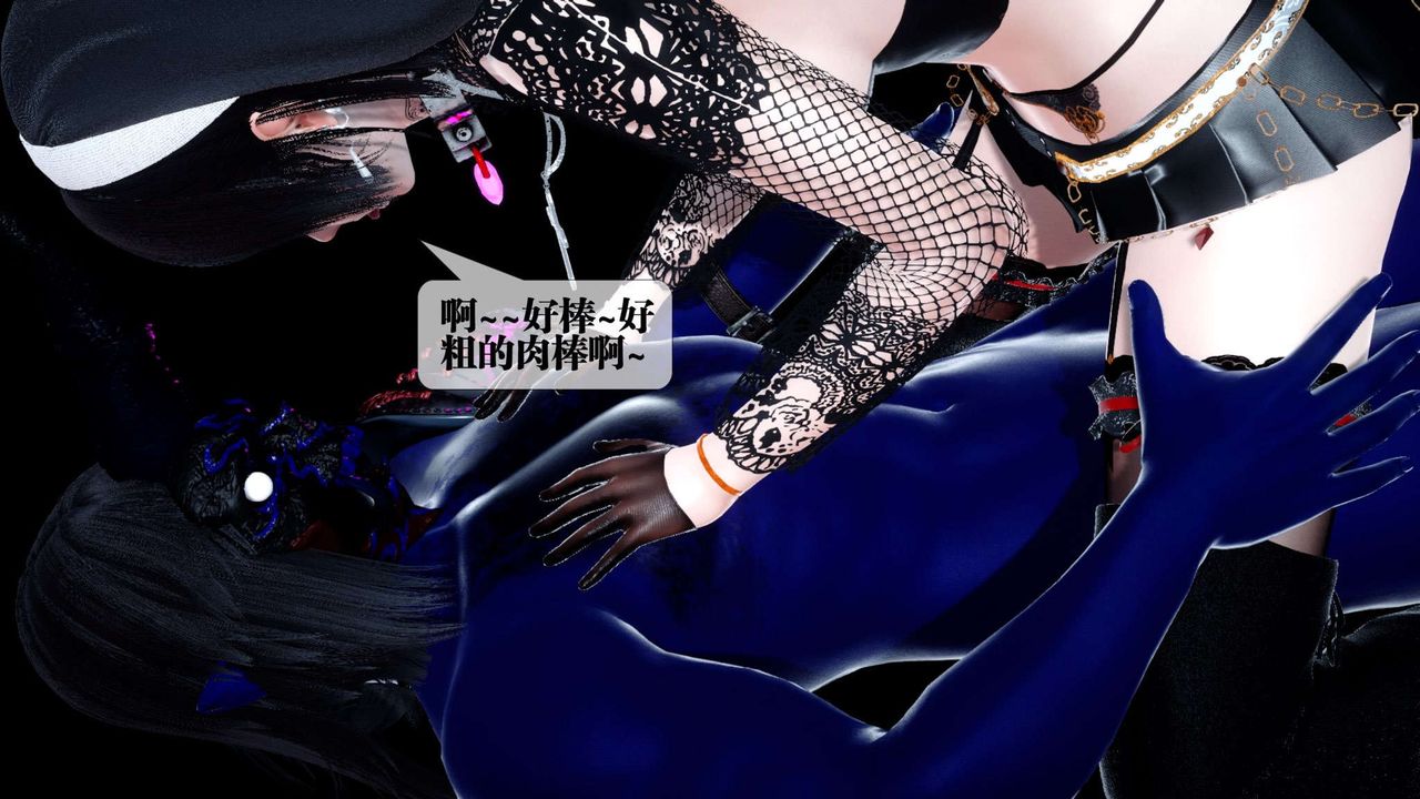 [3D]都市欲灵第14话