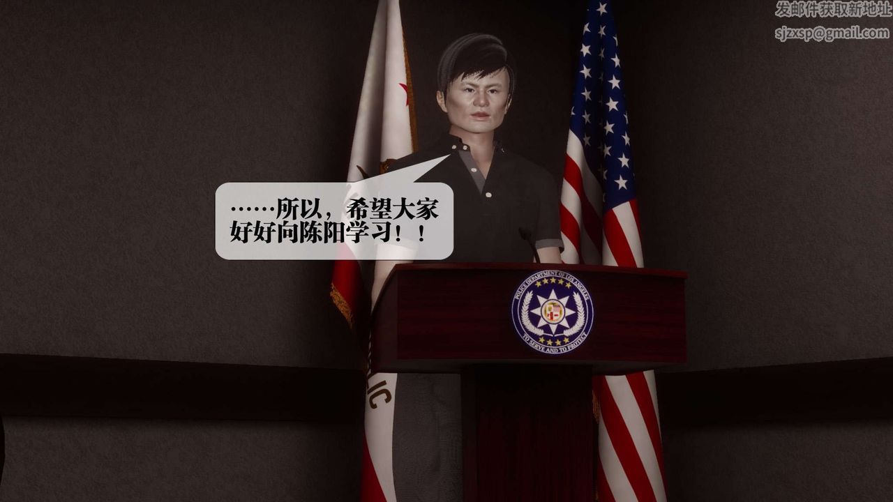 [3D]都市欲灵第14话