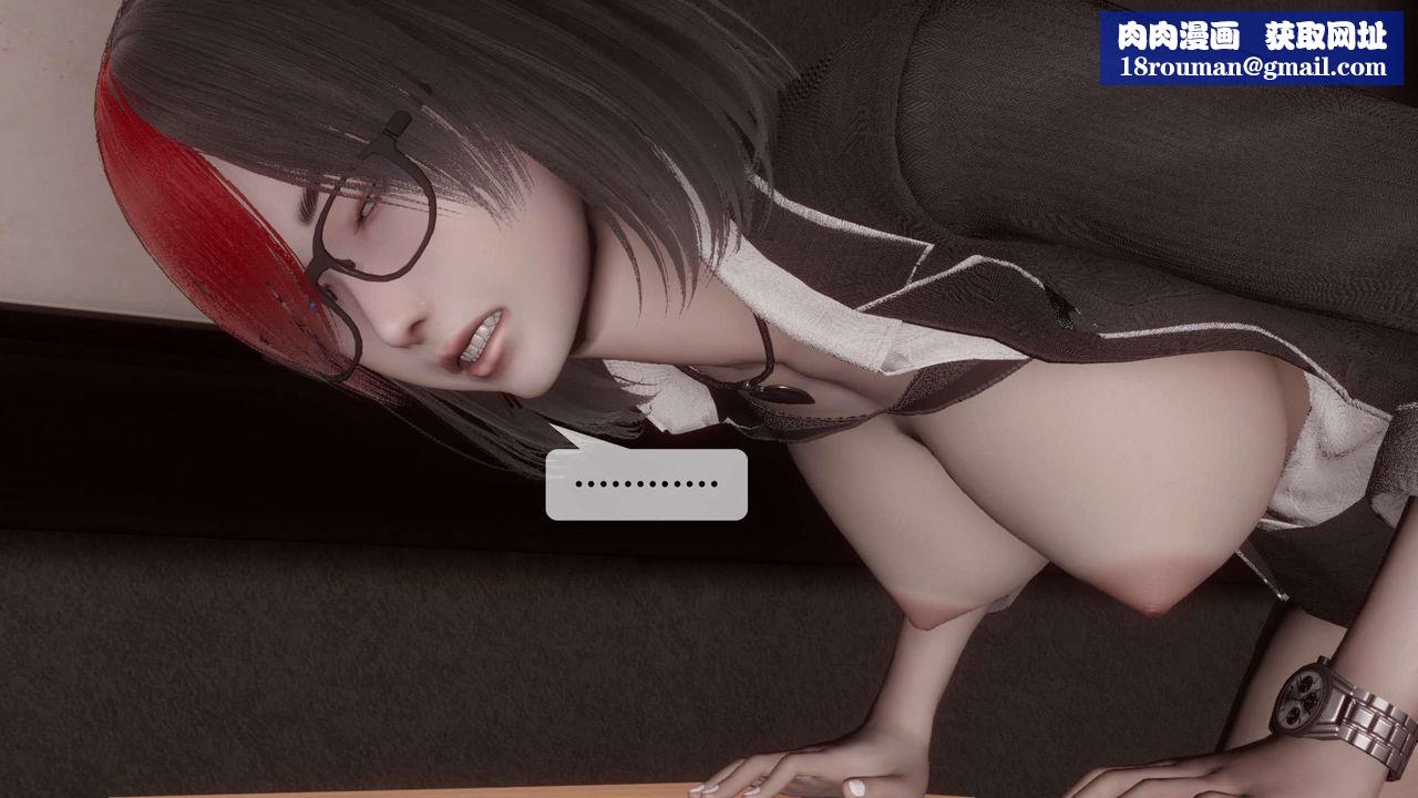 [3D]都市欲灵第14话