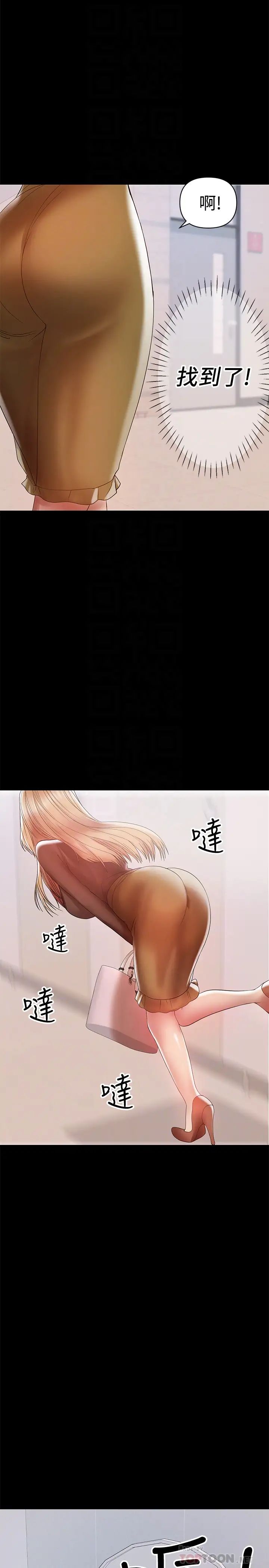 兼職奶媽第13話-溢出的不是母乳，而是呻吟聲