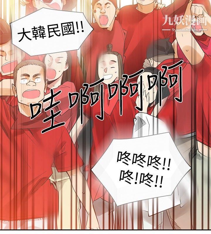 二十再重来第40话