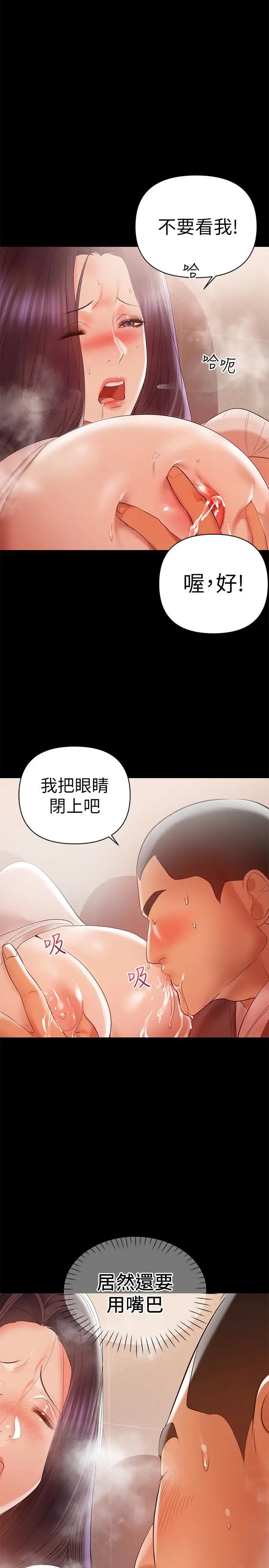 兼职奶妈第13话-溢出的不是母乳,而是呻吟声
