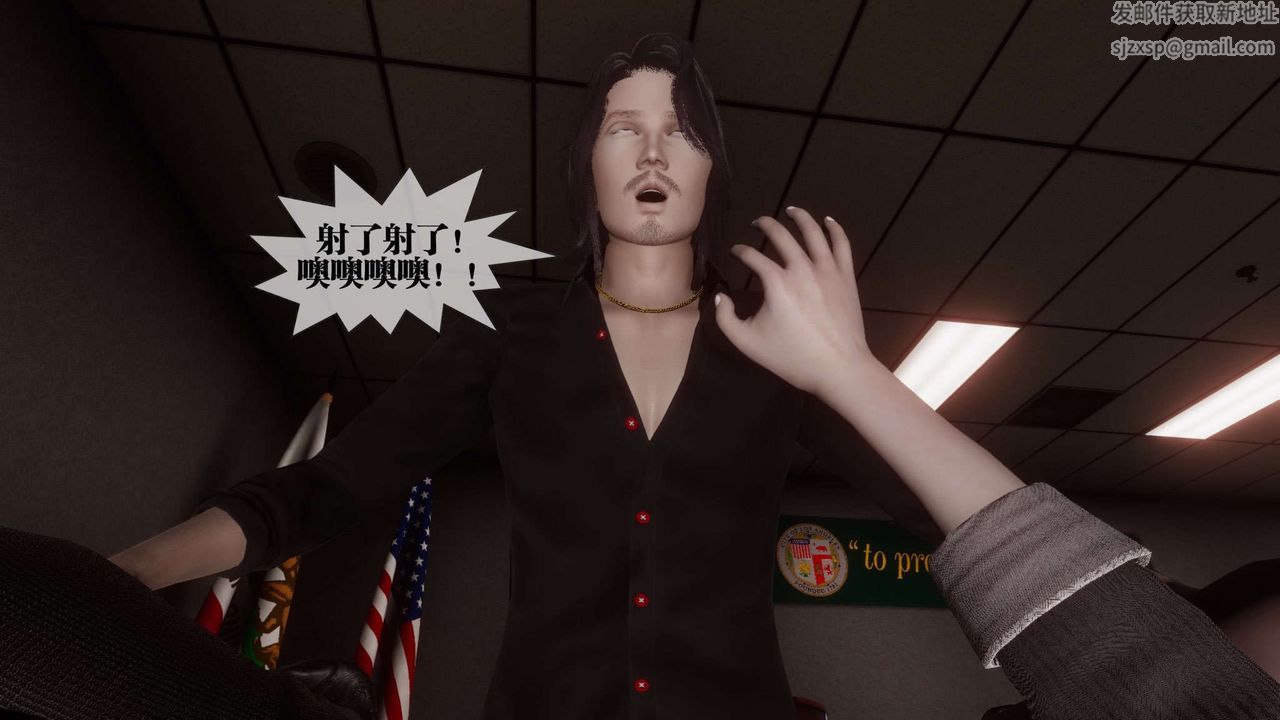 [3D]都市欲靈第14話