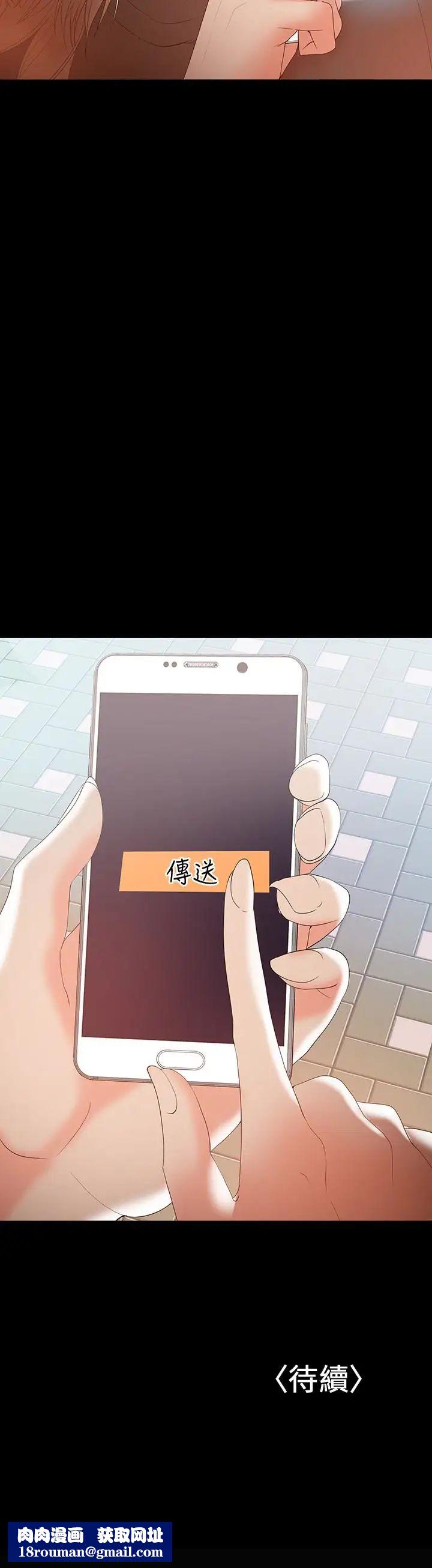 兼職奶媽第13話-溢出的不是母乳，而是呻吟聲