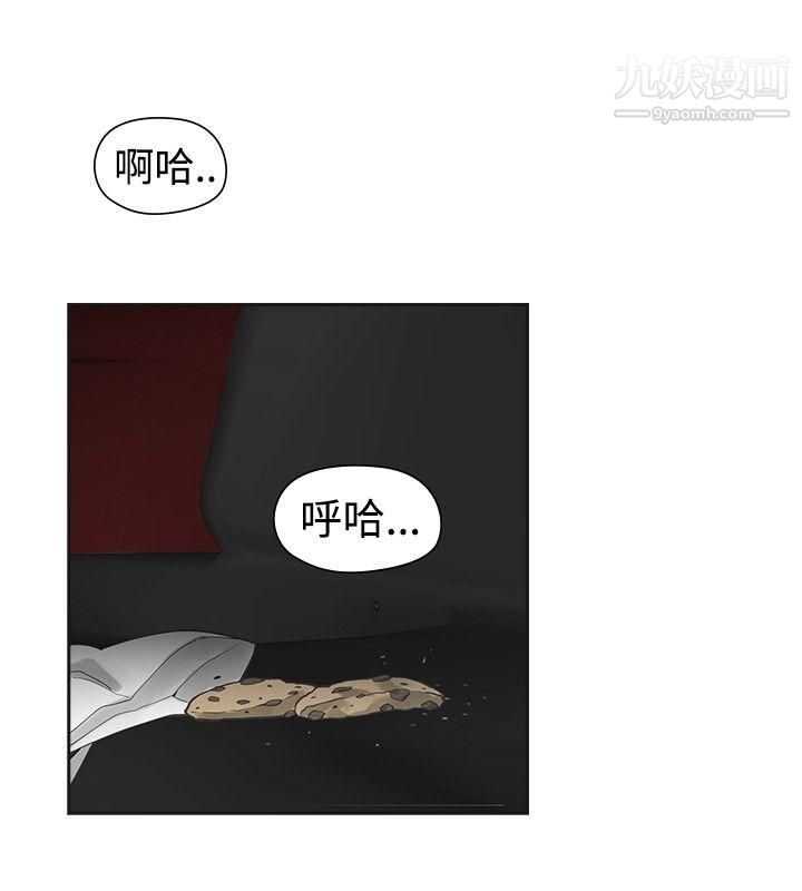 二十再重來第40話