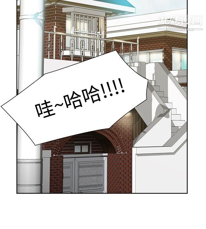 二十再重来第41话