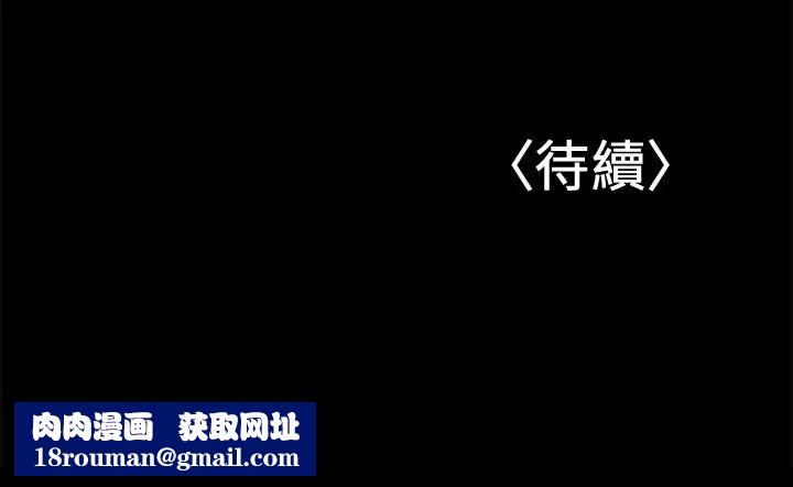 兼职奶妈第14话-被慈祥的王刚吸引的保母老师