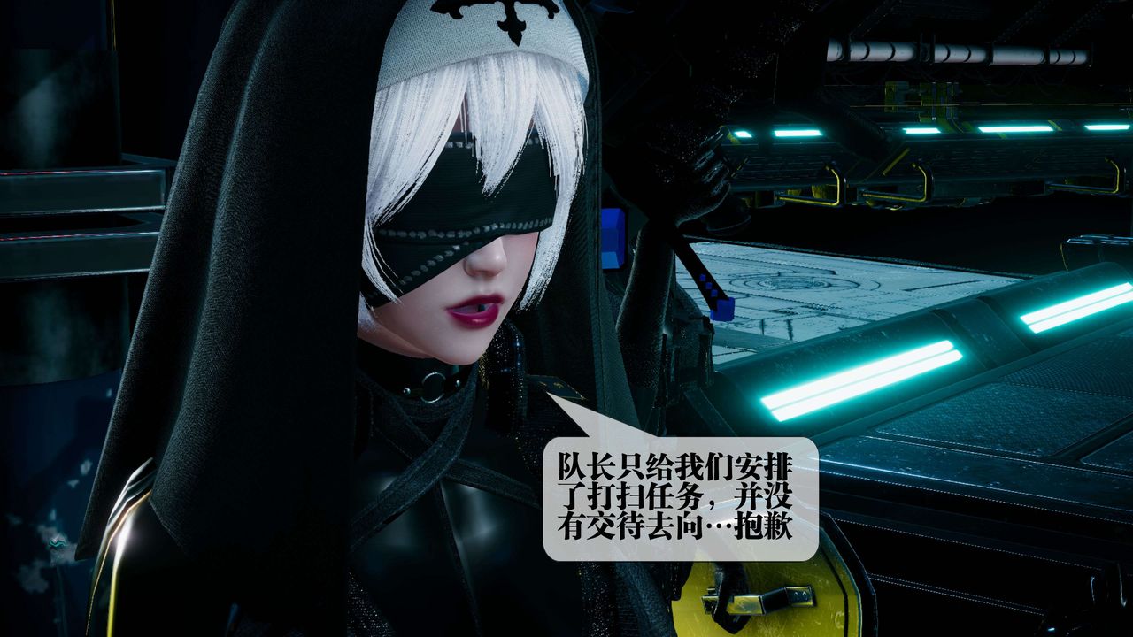 [3D]都市欲靈第15話