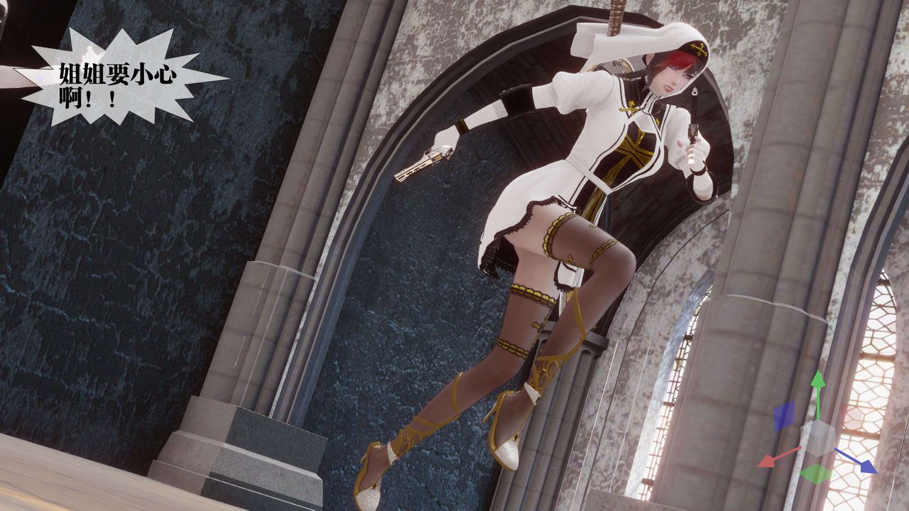 [3D]都市欲灵第15话