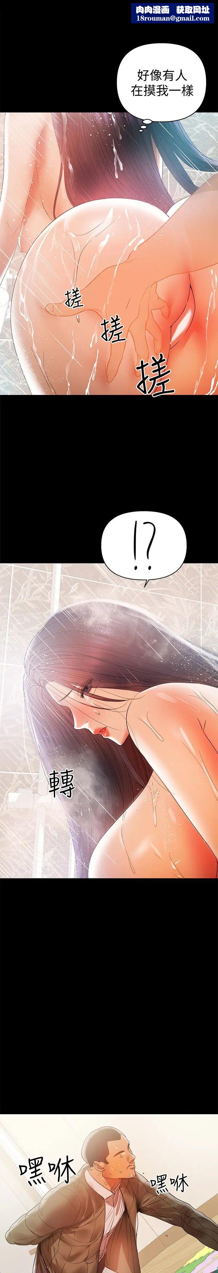 兼职奶妈第16话-我要跟你一起睡