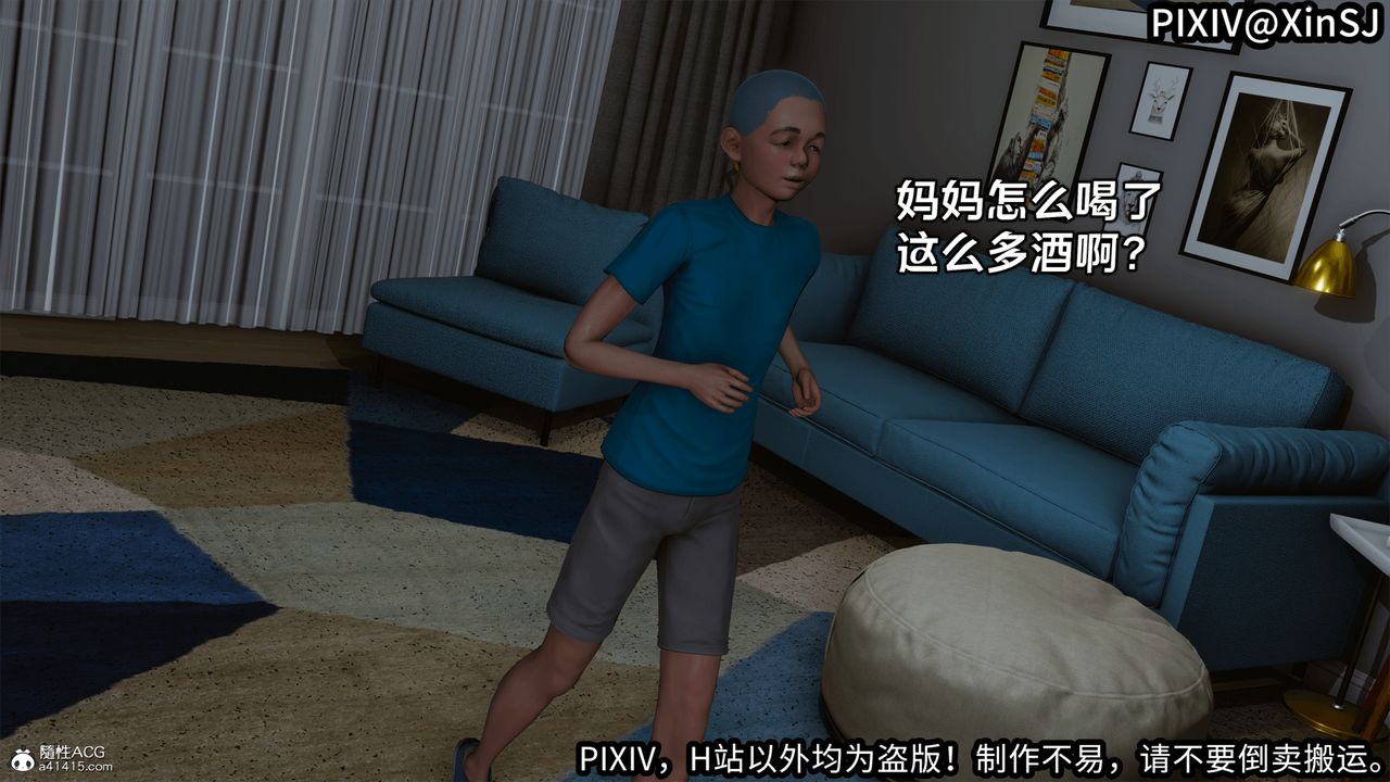 [3D]欲の聖誕-姨媽篇第06話-最終話