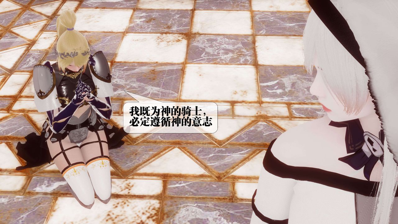 [3D]都市欲灵第15话