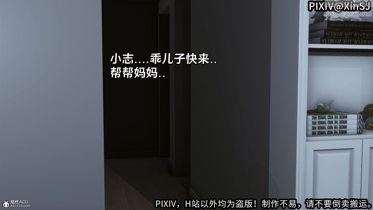 [3D]欲の聖誕-姨媽篇第06話-最終話