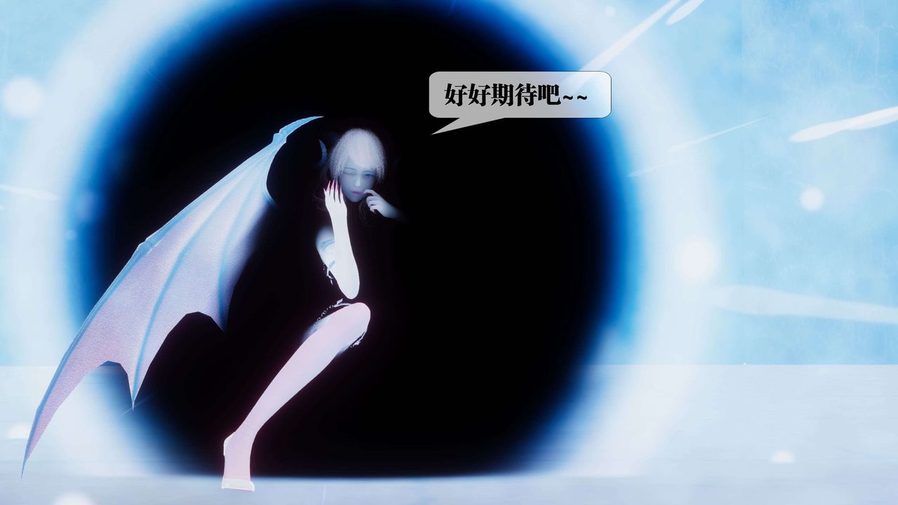 [3D]都市欲灵第15话