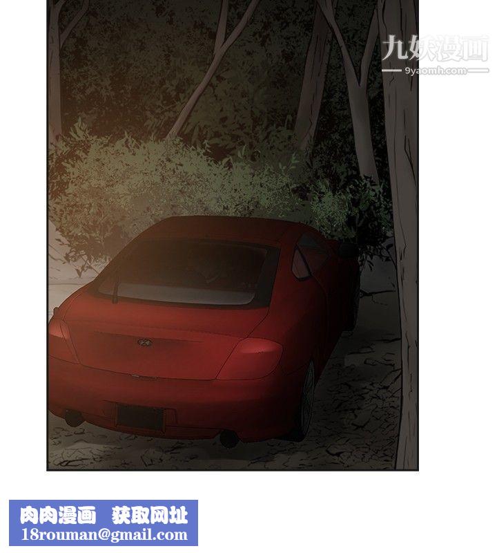 二十再重来第43话