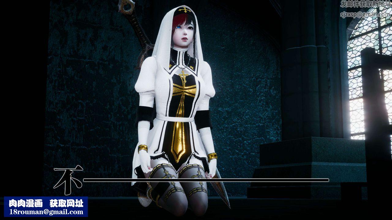 [3D]都市欲灵第15话