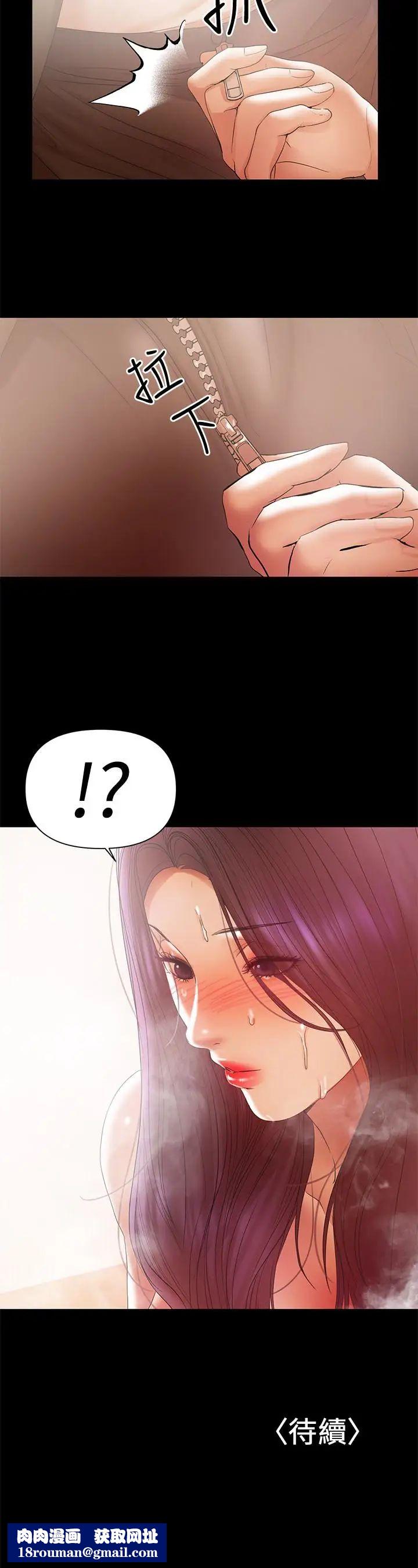 兼职奶妈第17话-我来让你舒服吧