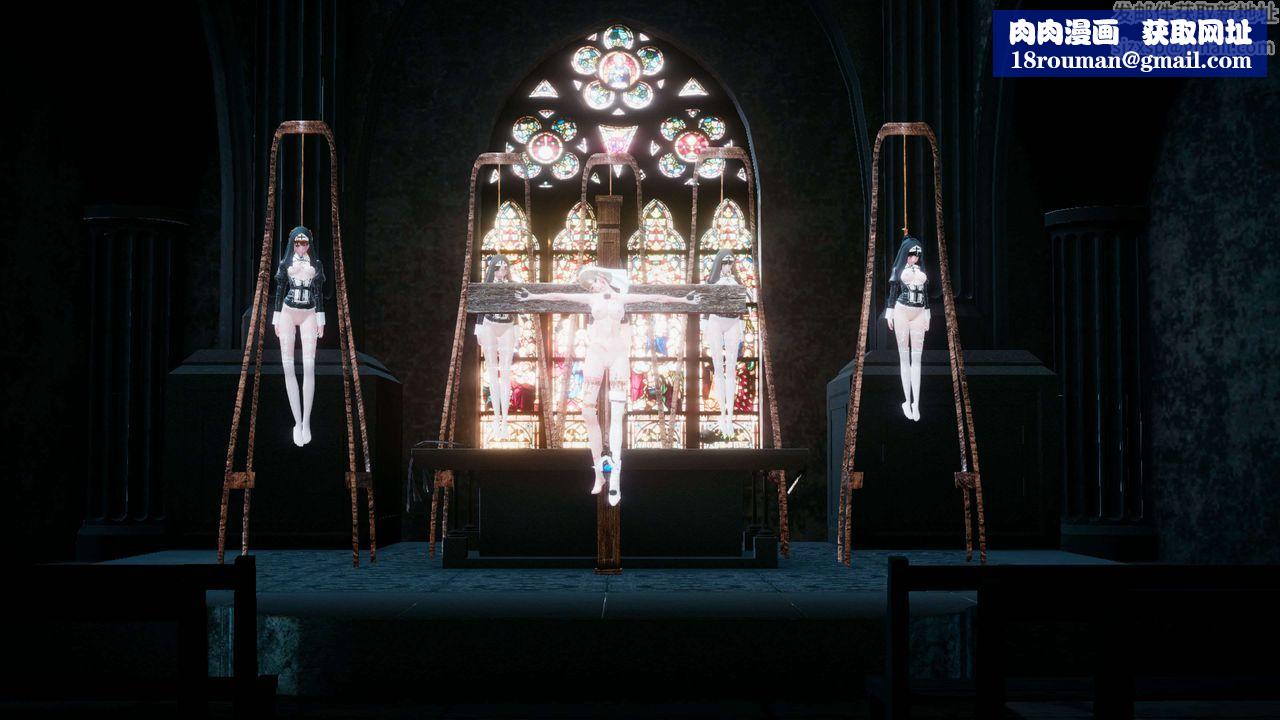 [3D]都市欲靈第16話