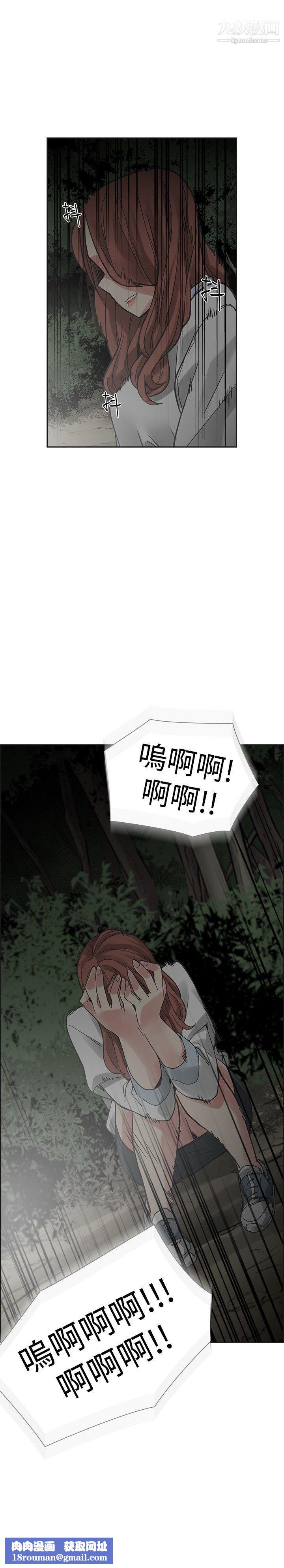 二十再重来第43话