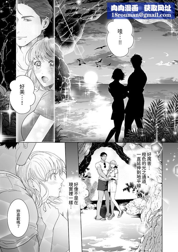 狂放野兽想要让他沈溺的激情SEX~岛上的求婚性爱第2话