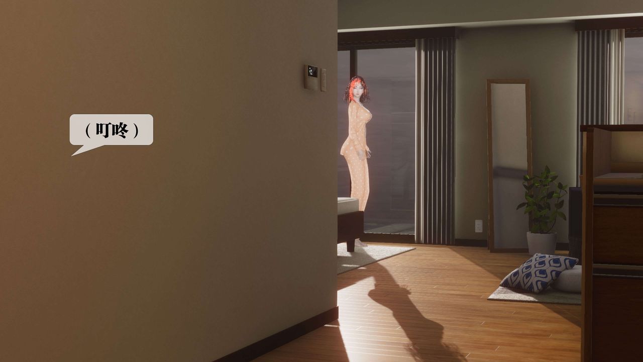 [3D]都市欲灵第16话