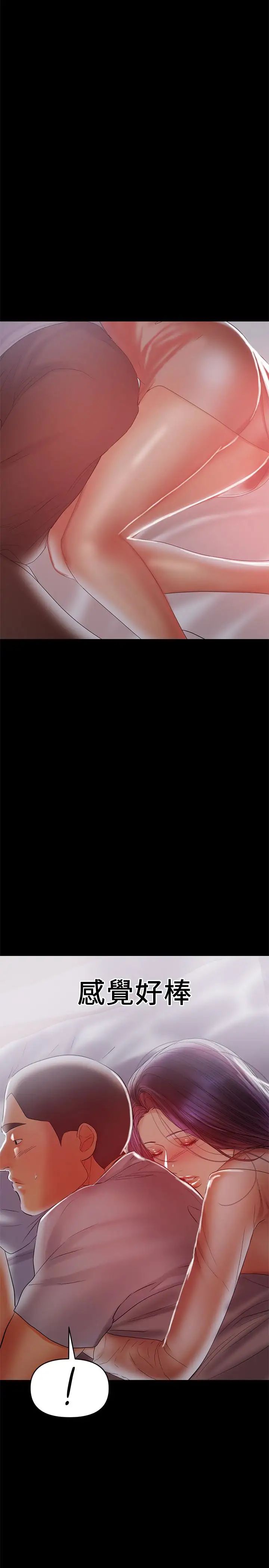 兼职奶妈第18话-成年男女同睡一张床…