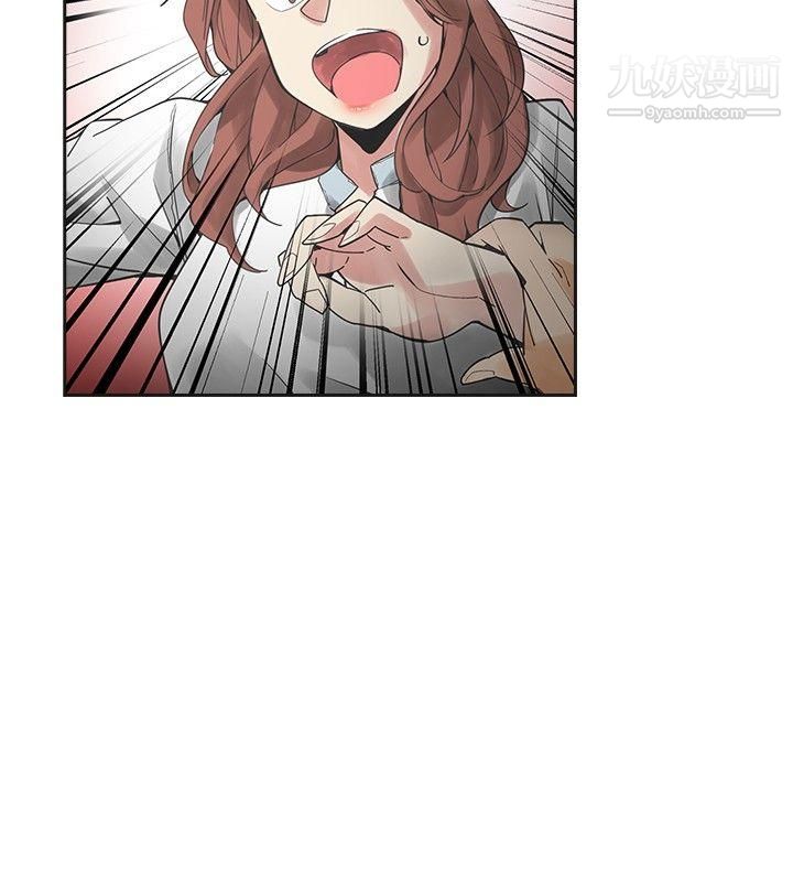 二十再重来第44话