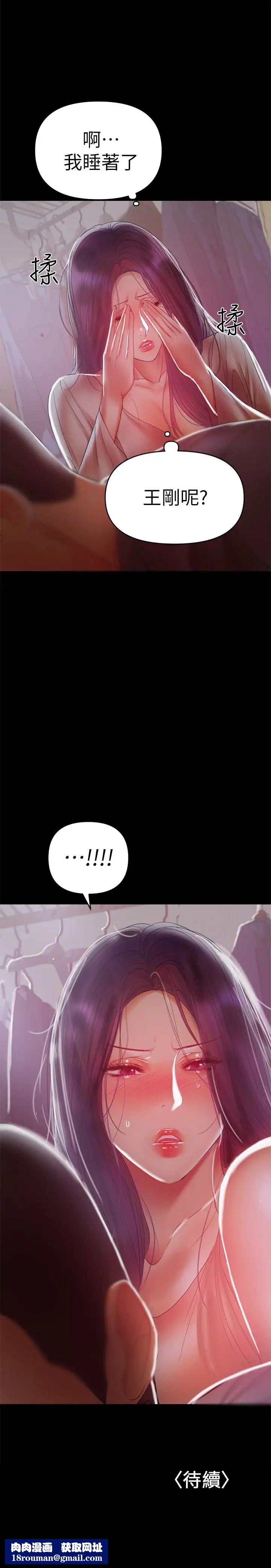 兼职奶妈第18话-成年男女同睡一张床…