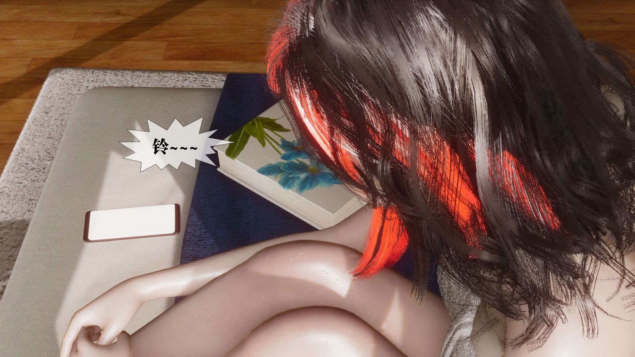 [3D]都市欲灵第16话