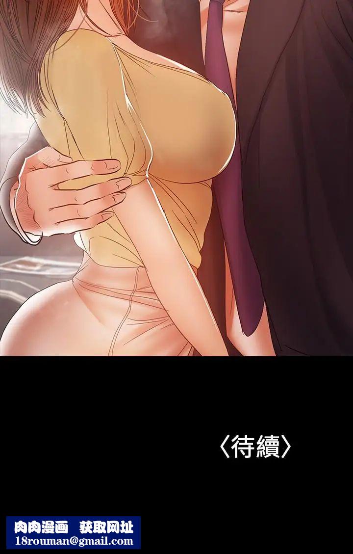 兼职奶妈第19话-独自发洩性慾的王刚