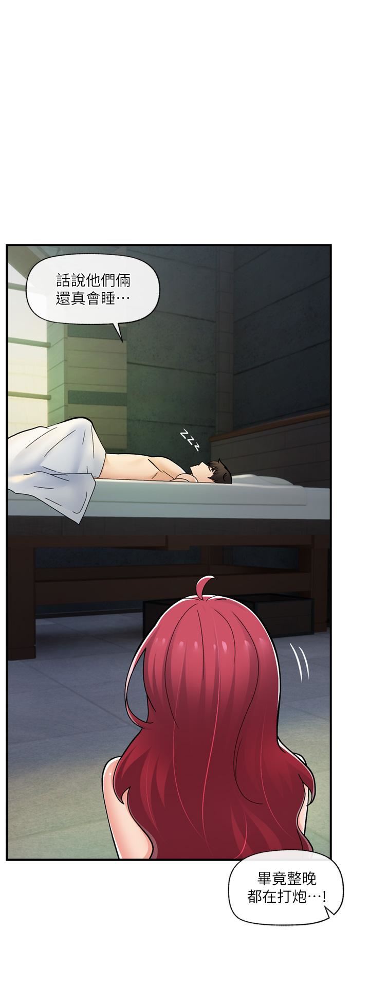 異世界催眠王第70話-好想被幹…!