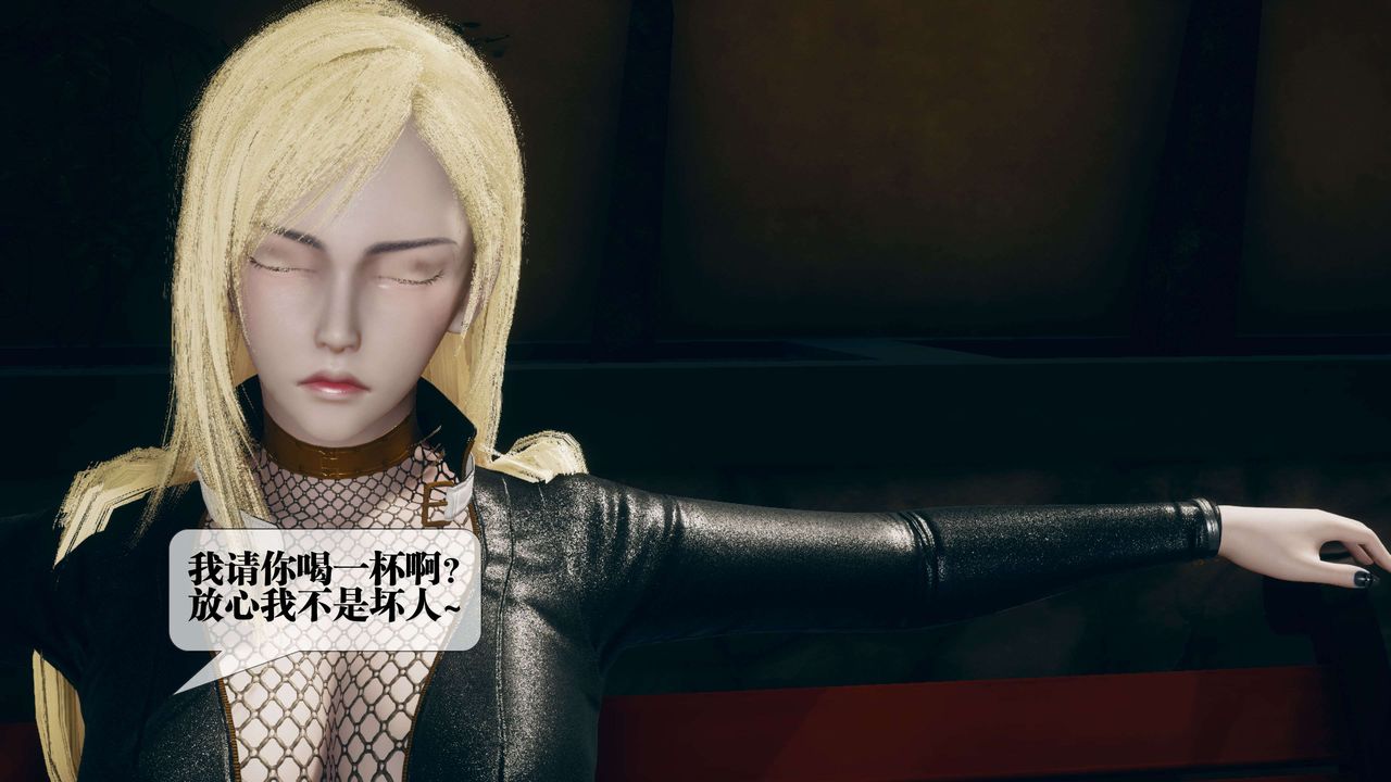 [3D]都市欲灵第16话