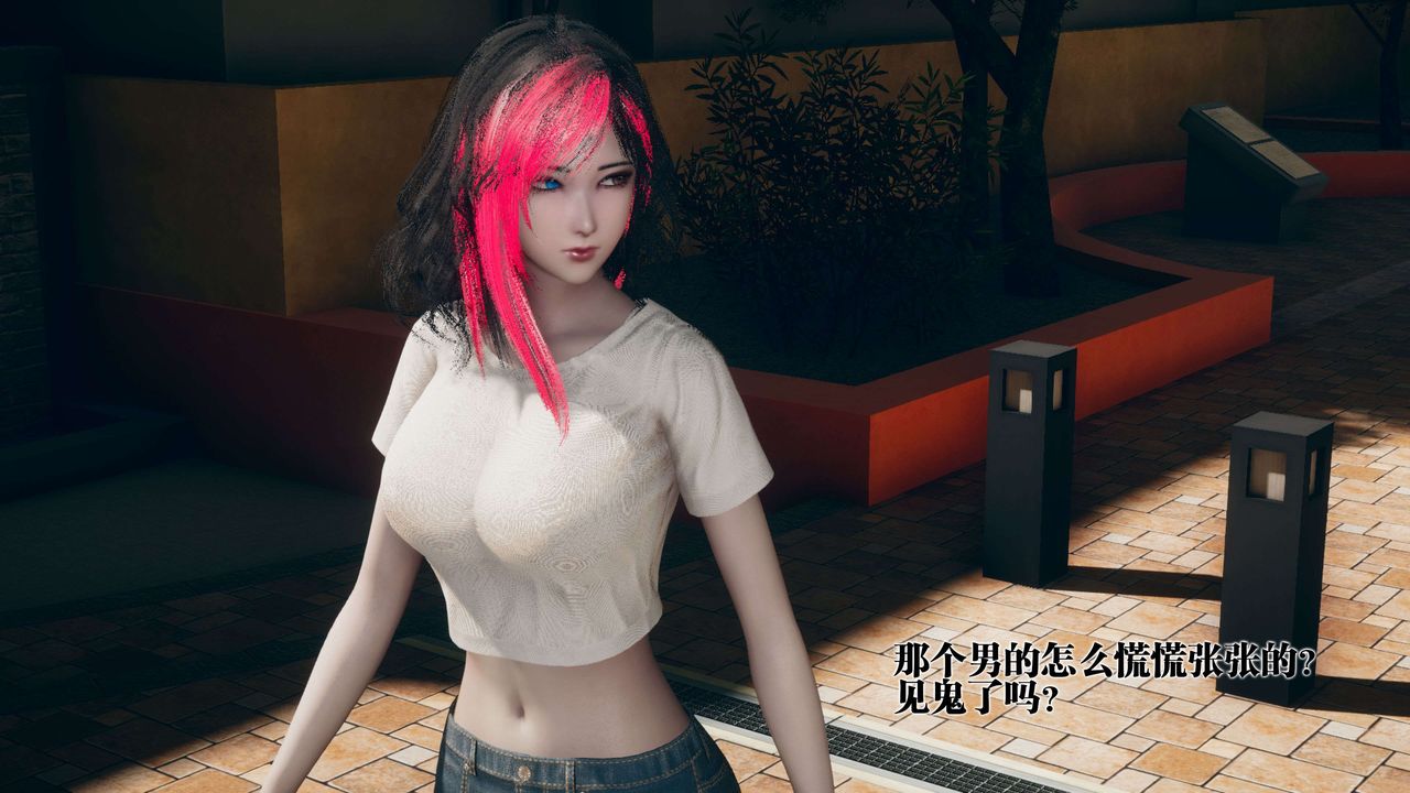 [3D]都市欲灵第16话