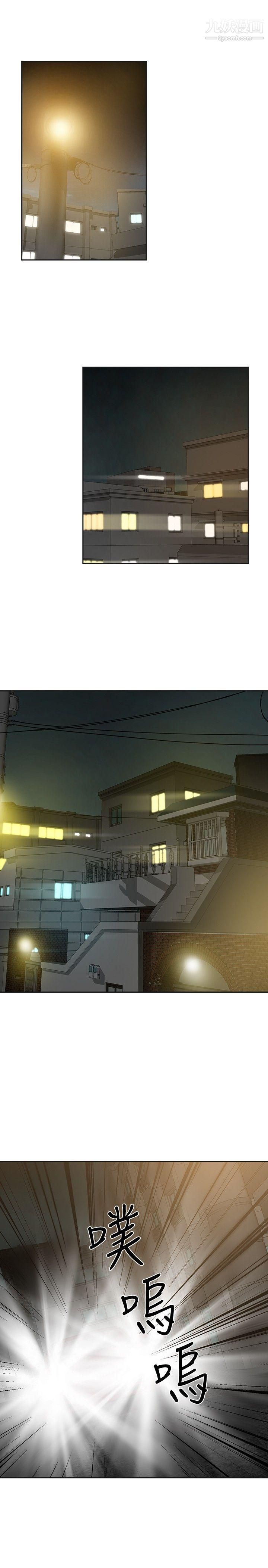 二十再重来第45话