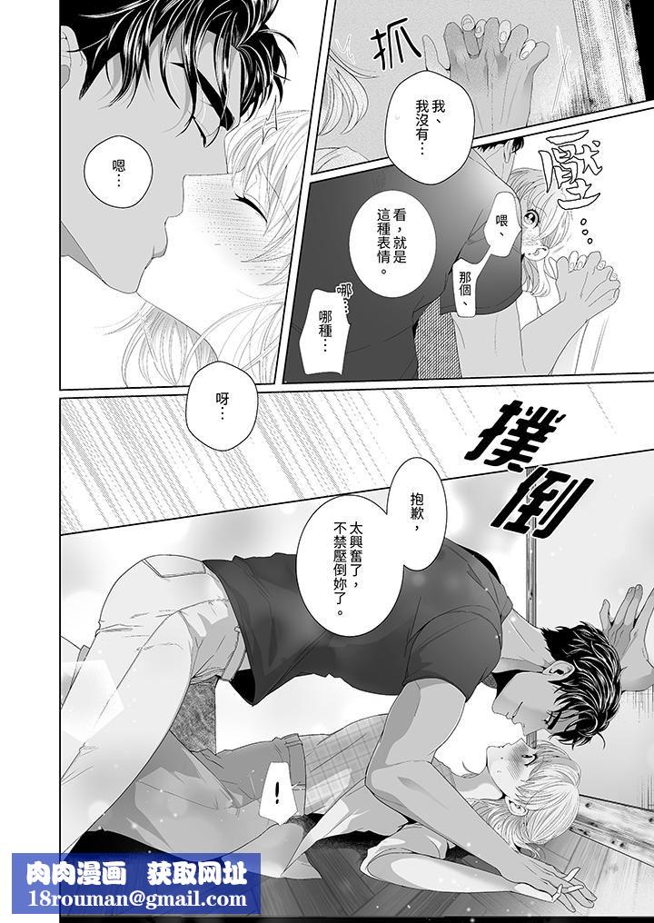 狂放野兽想要让他沈溺的激情SEX~岛上的求婚性爱第6话