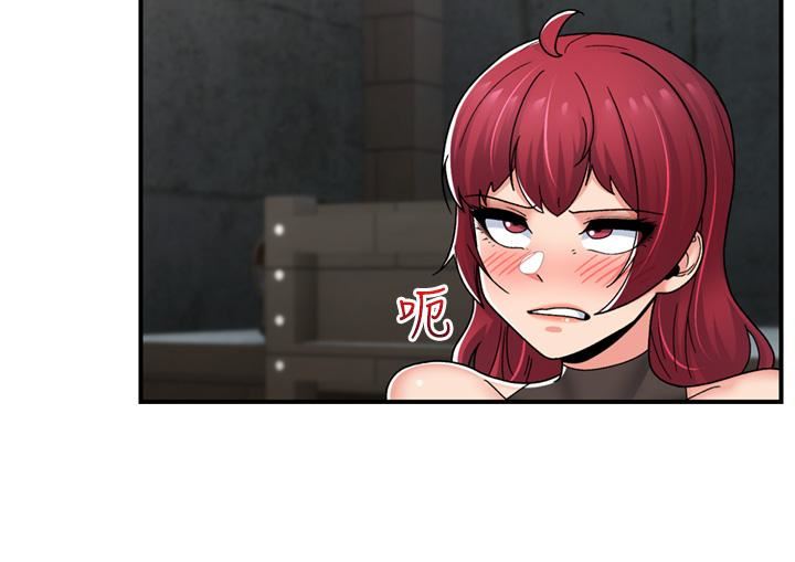 异世界催眠王第71话-这样放进来就好瞭吗?