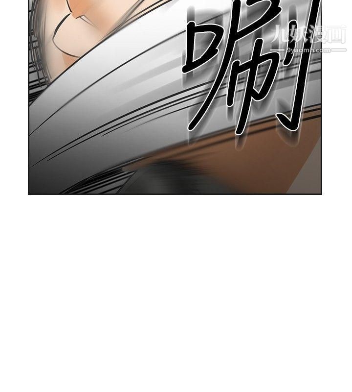 二十再重来第45话