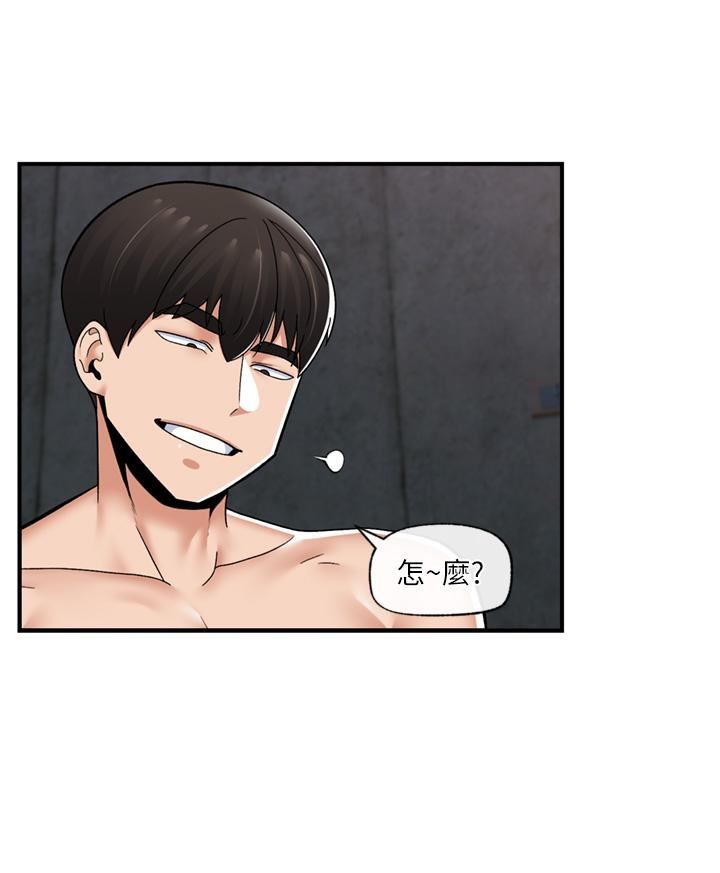 異世界催眠王第71話-這樣放進來就好瞭嗎?