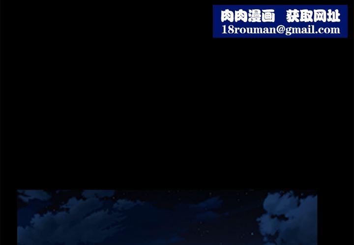 青涩的他们第1话