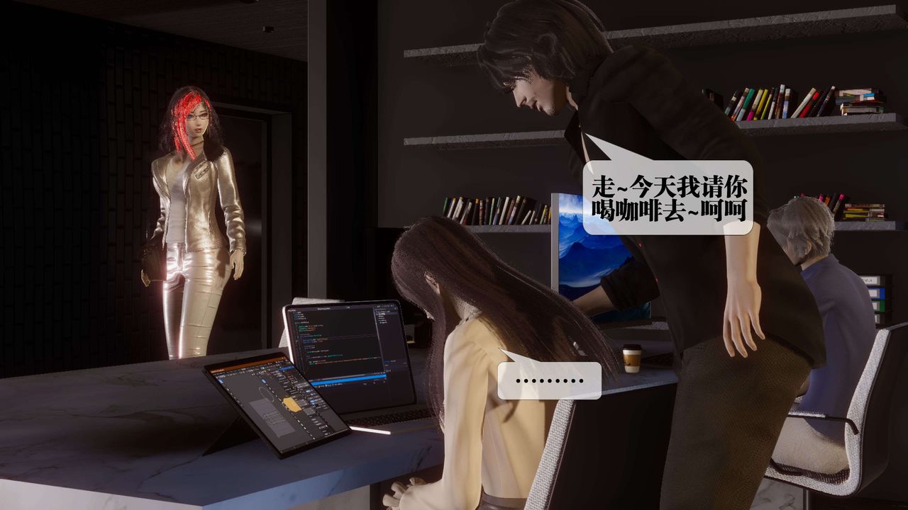 [3D]都市欲靈第17話