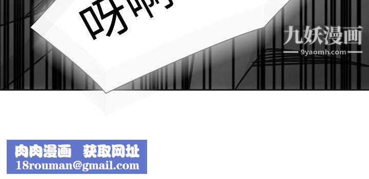 二十再重来第45话