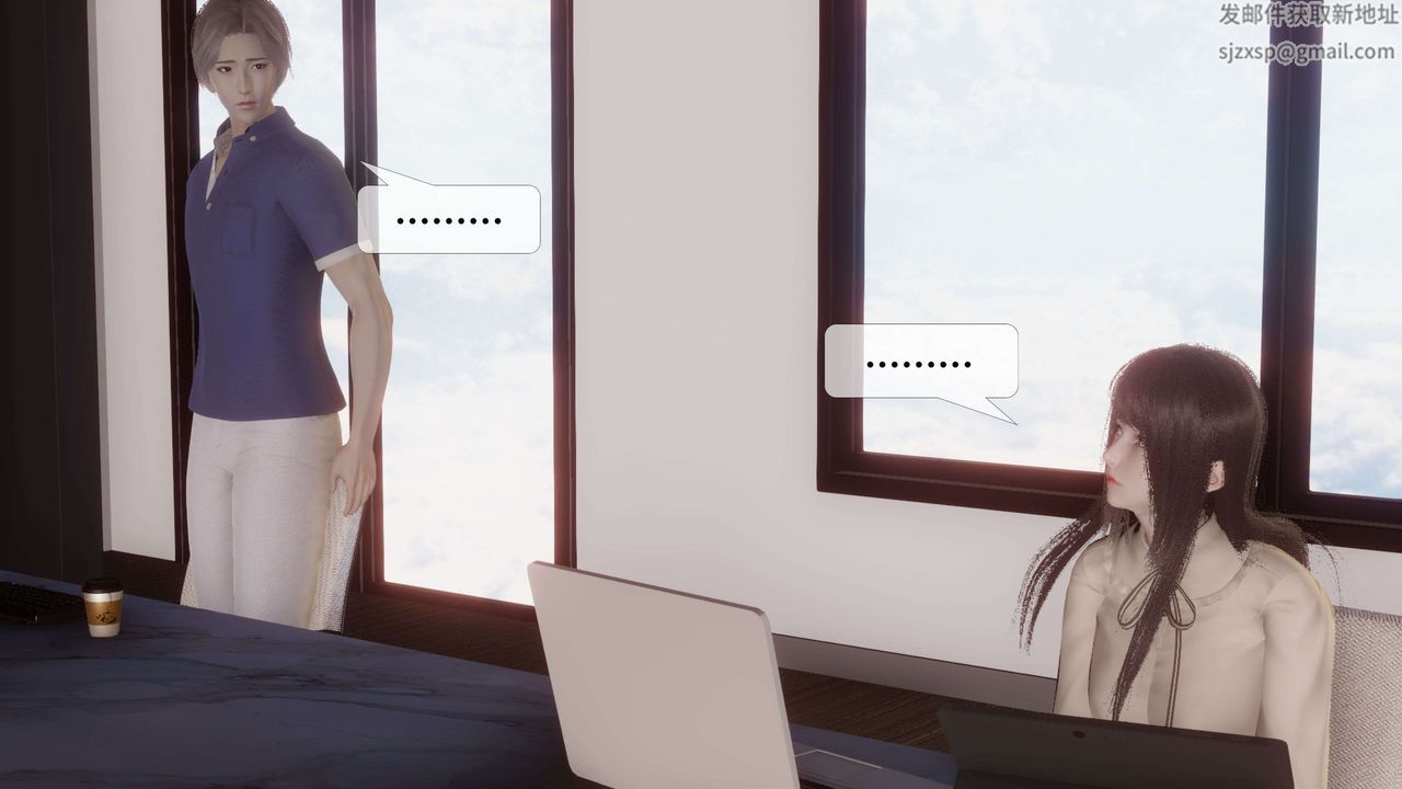 [3D]都市欲灵第17话