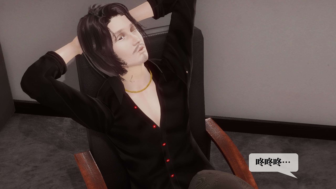 [3D]都市欲灵第17话