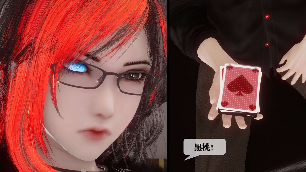 [3D]都市欲灵第17话