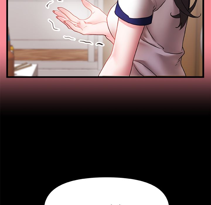 青澀的他們第1話